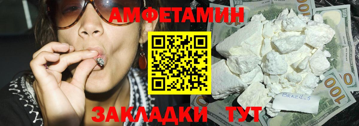Меф мяу мяу Печора