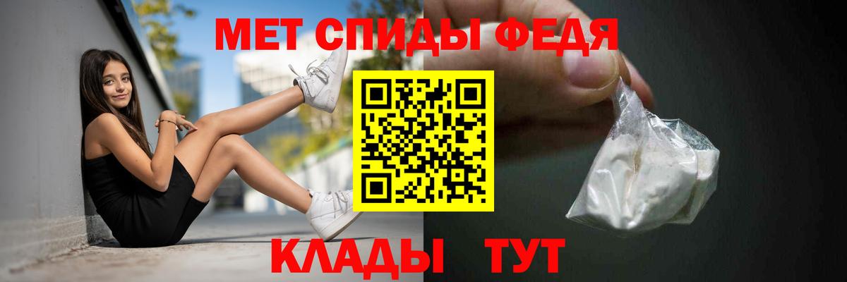 АМФЕТАМИН  Вход с VPN  Печора  АМФ 98% 