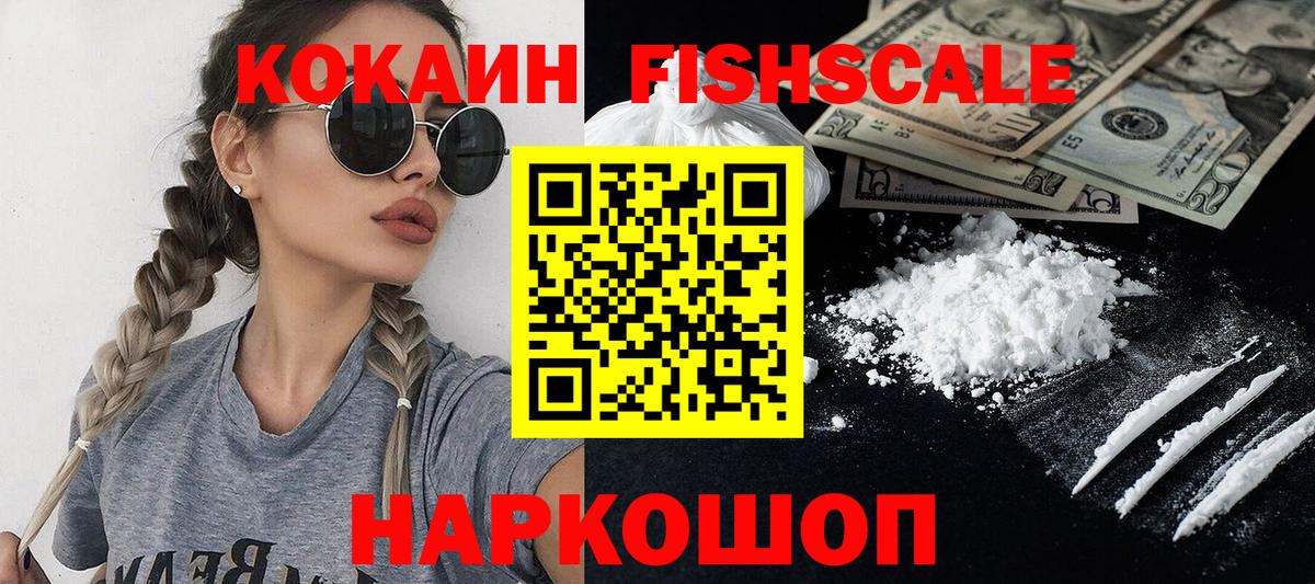КОКАИН  COCAIN 98%  Печора  Вход с VPN  Cocaine Колумбийский 