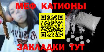 первитин Будённовск