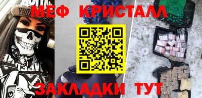 первитин Будённовск