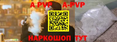 первитин Будённовск