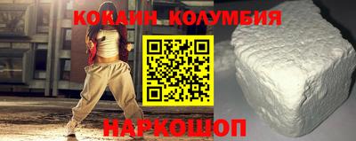 первитин Будённовск