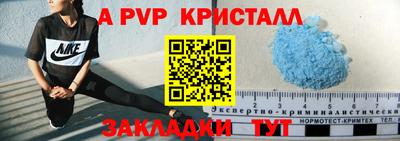 MDMA Premium VHQ Волгодонск