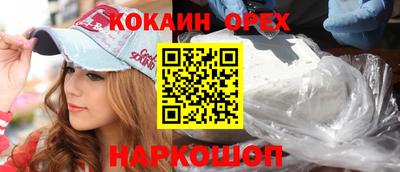 спиды Бугуруслан