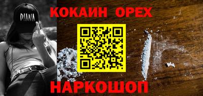 спиды Бугуруслан