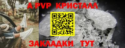 первитин Будённовск