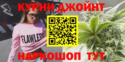 мяу мяу кристалл Бузулук