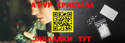 крисы Первоуральск
