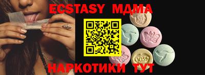 спиды Бугуруслан