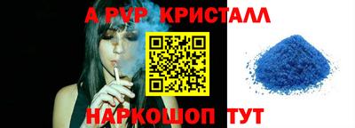 спиды Бугуруслан