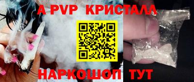 индика Волжск
