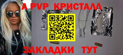 индика Волжск