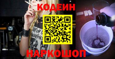 мяу мяу кристалл Бузулук