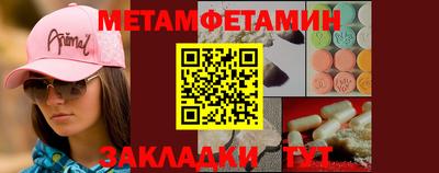 спиды Бугуруслан