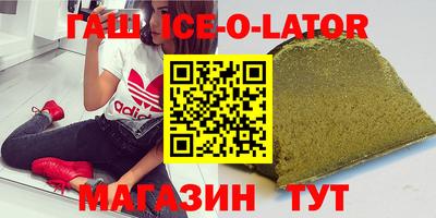 мяу мяу кристалл Бузулук