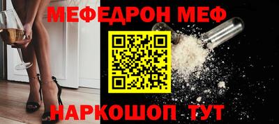 первитин Будённовск