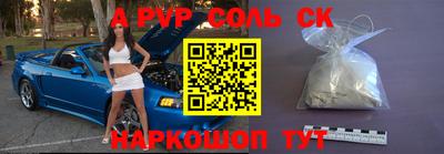 спиды Бугуруслан