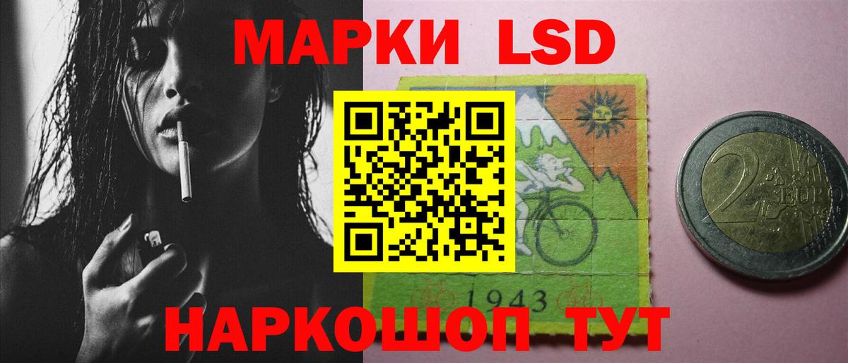 Печора  ЛСД экстази кислота  LSD-25 экстази  ОМГ ОМГ ссылки  LSD-25 экстази кислота  Вход с VPN 