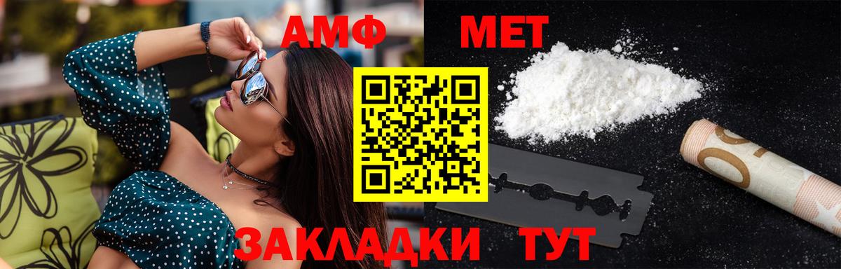 Первитин витя Печора