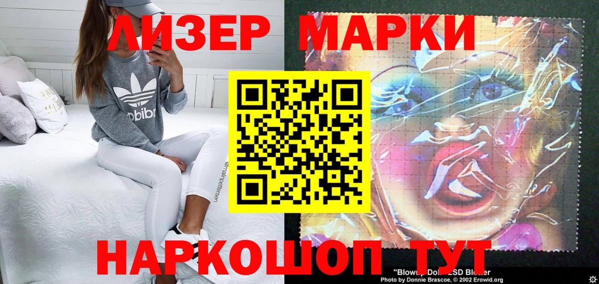 Печора  Марки 25I-NBOMe 1,8мг  Вход с VPN 