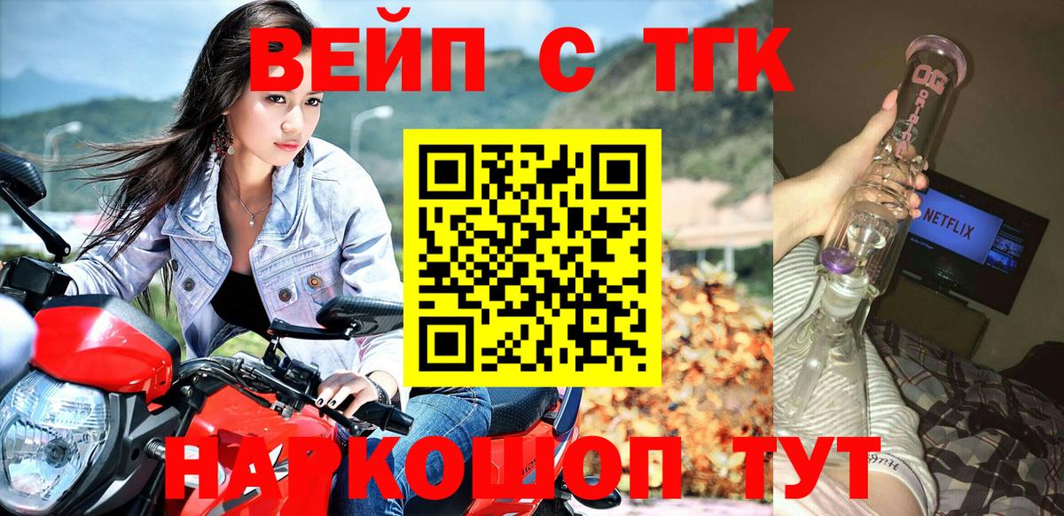 Печора  Дистиллят ТГК Wax  Вход с VPN 