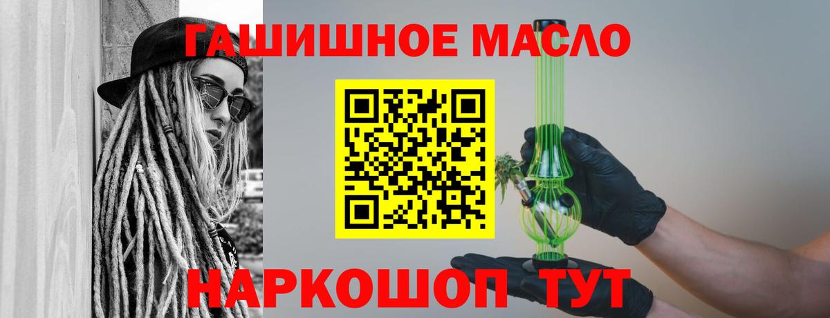 ТГК Wax Печора