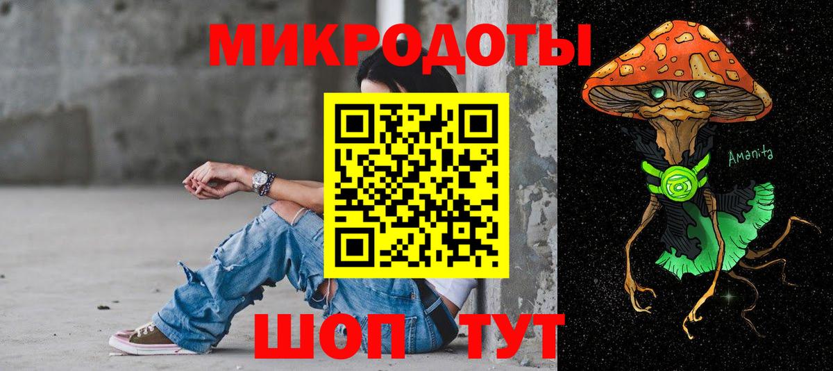 Псилоцибиновые грибы GOLDEN TEACHER  Вход с VPN  как найти наркотики  Печора 