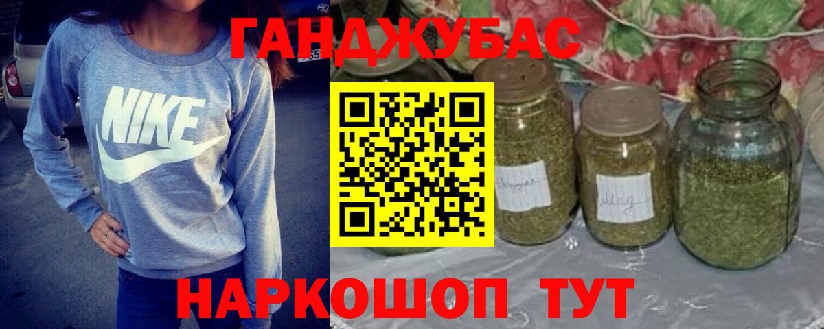 Бошки Шишки MAZAR Печора