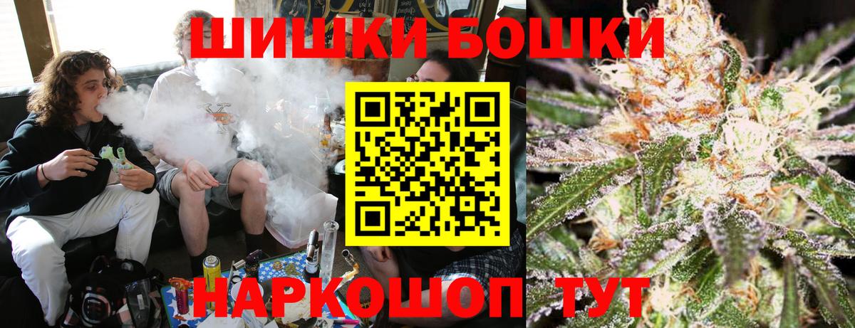 Канабис Ganja  Бошки марихуана AK-47  Конопля VHQ  МАРИХУАНА AK-47  Печора  Вход с VPN 